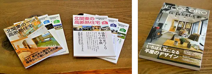 北関東の高断熱住宅とIECOCORO